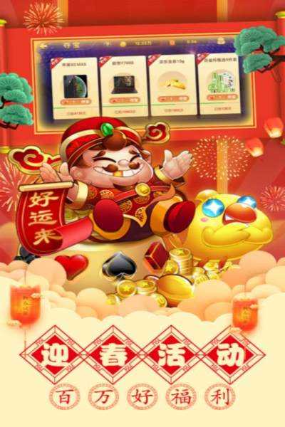 单机斗地主六月游戏