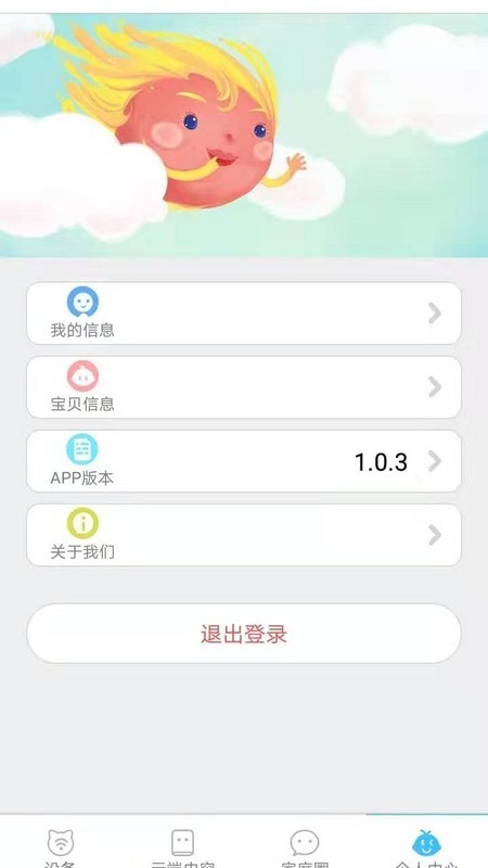 学而思