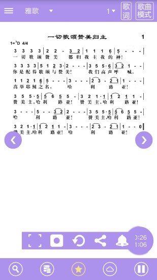 诗歌本 诗歌本