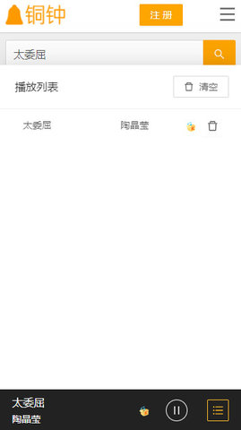 铜钟音乐 铜钟音乐