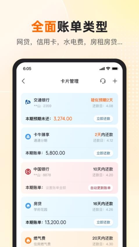 卡牛专业版