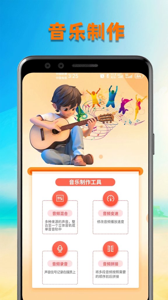 洛雪音乐