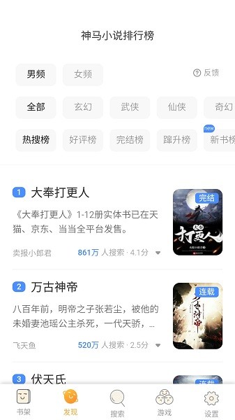 趣书网