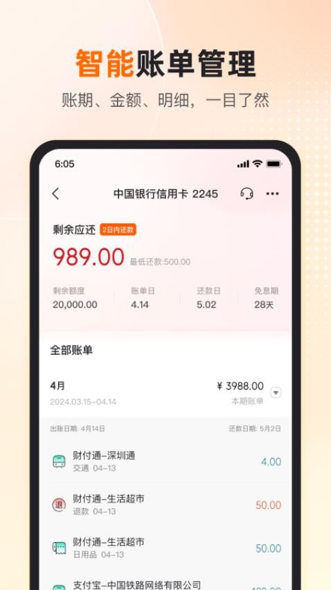卡牛专业版