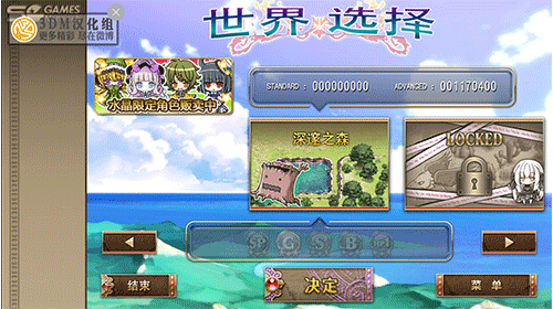 魔女塔防