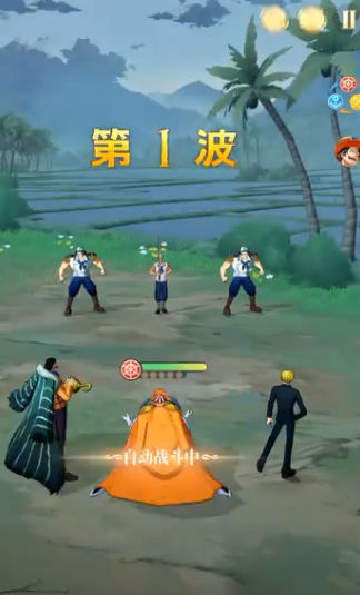 航海王:梦想指针