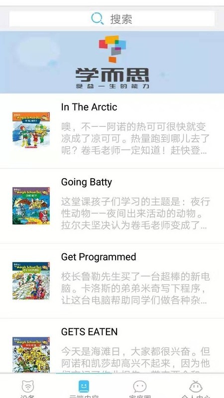 学而思