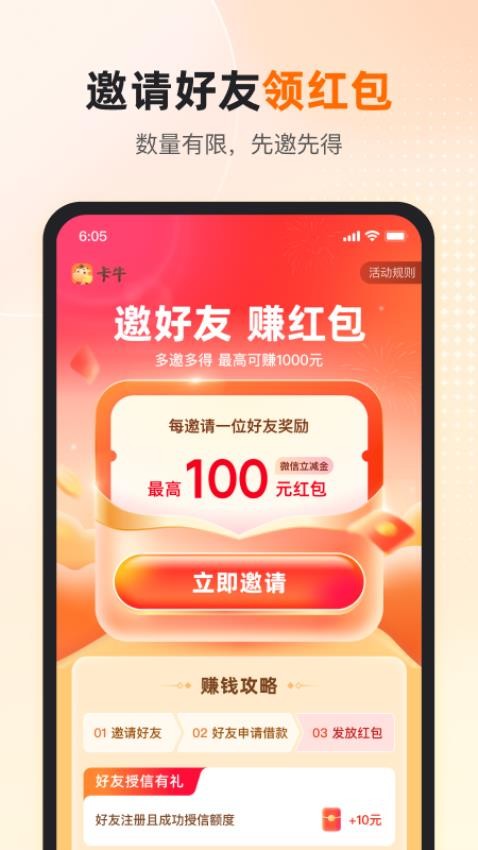 卡牛专业版