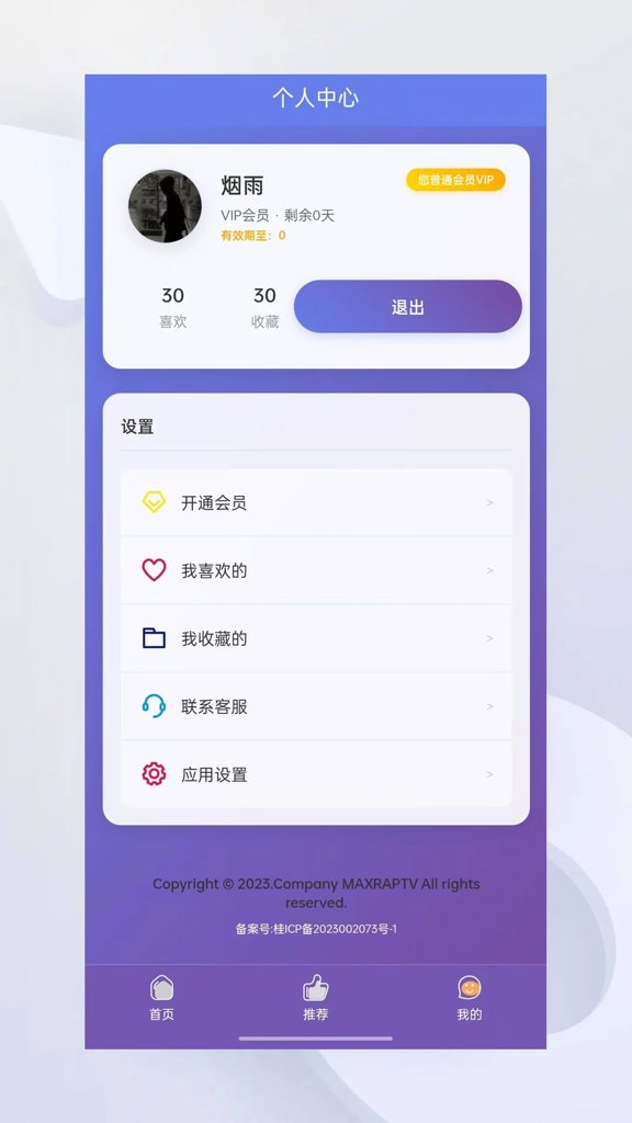 maxraptv麦西来甫
