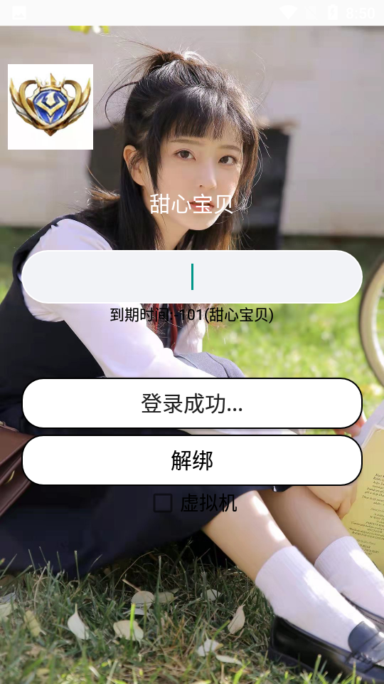 甜心宝贝好习惯