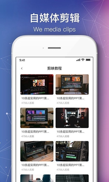 会声会影x2教程