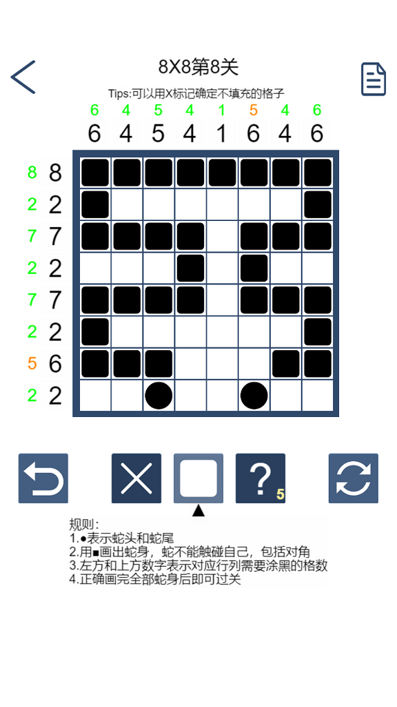 画蛇
