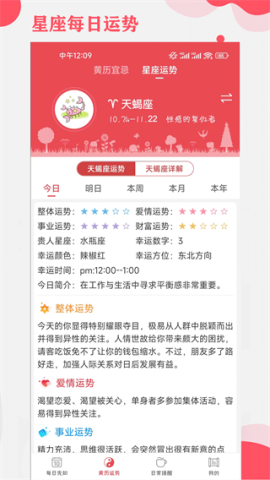 365小时光