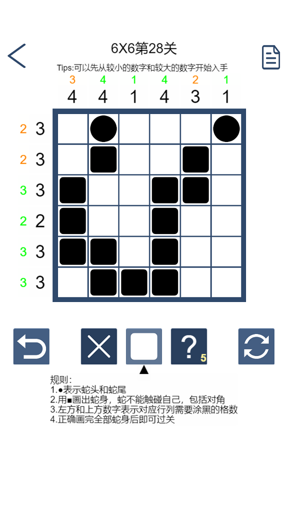 画蛇