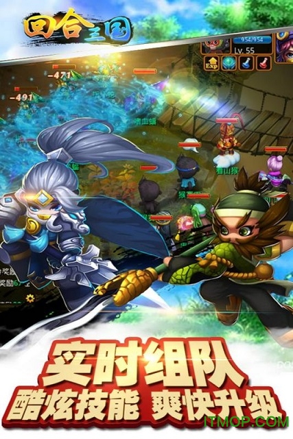 子龙三国传