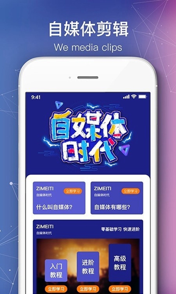 会声会影x2教程