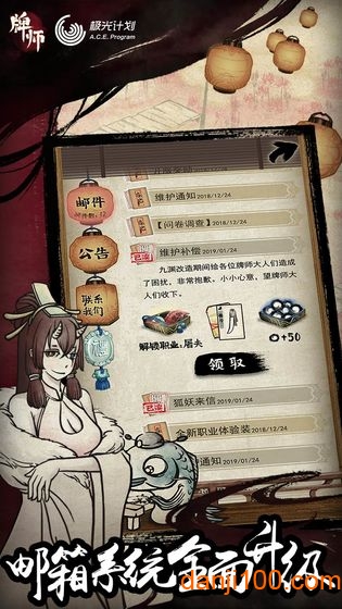牌师