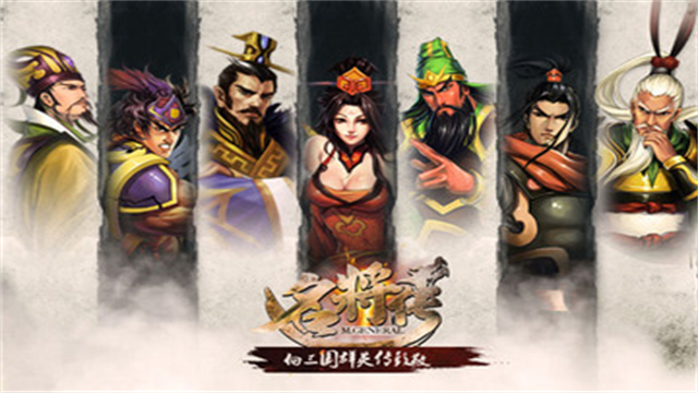 三国霸王大陆手机版