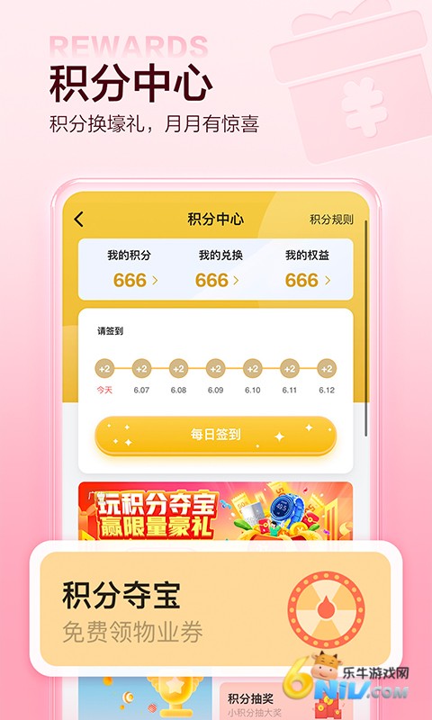 住这儿
