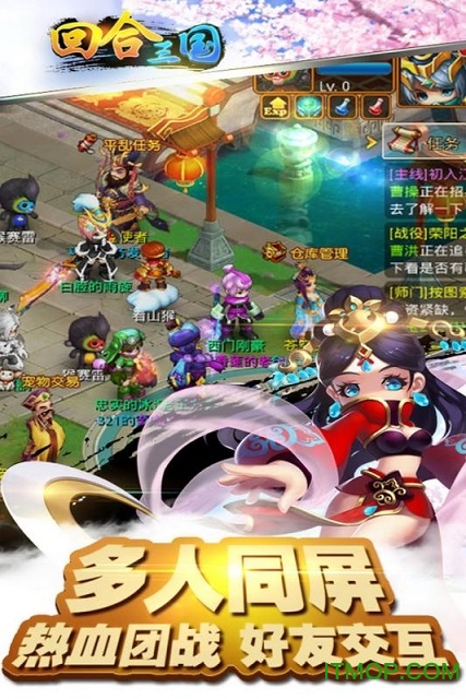 子龙三国传