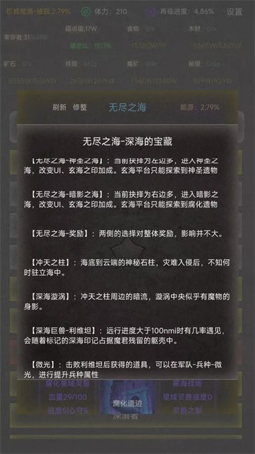 旧日圣城