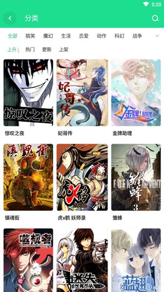 泡面漫画
