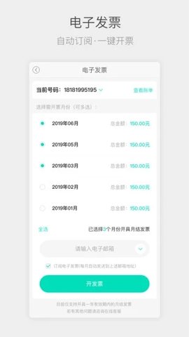 四川电信