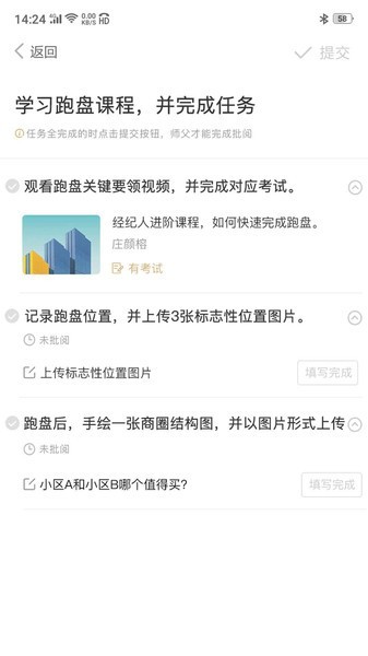 空白 空白