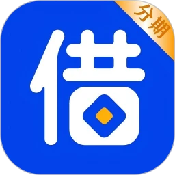 借钱呗