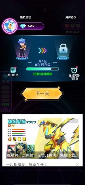 小天才