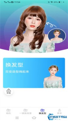 云戈相机