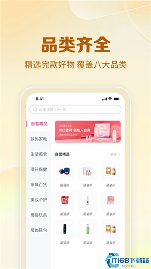 公主购