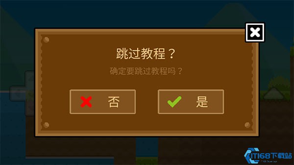 波古波古联机怎么弄