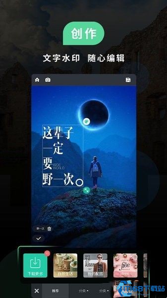 MIUI相机