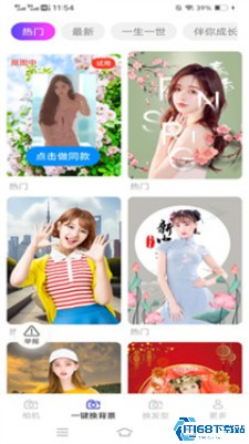 云戈相机