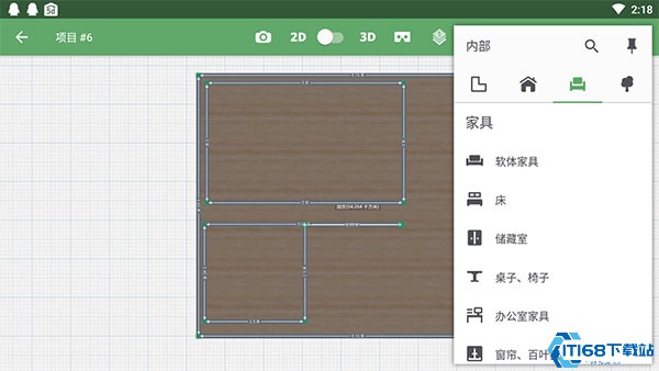 Planner5D