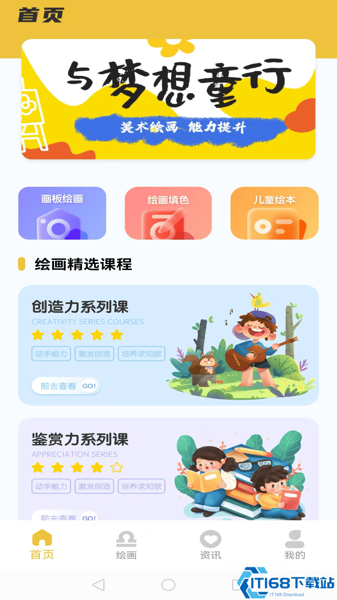 小画板
