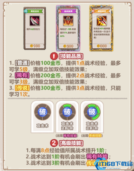 疯狂暴富龙