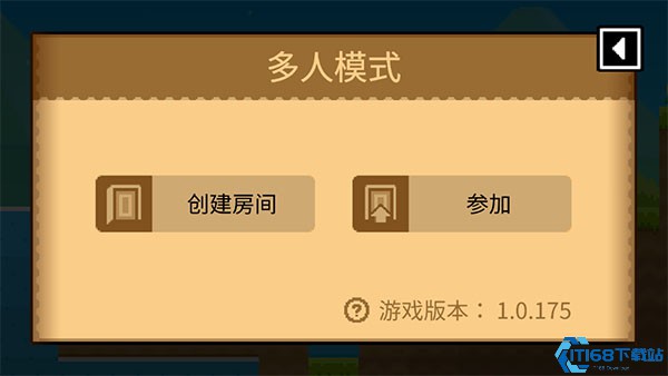 波古波古联机怎么弄