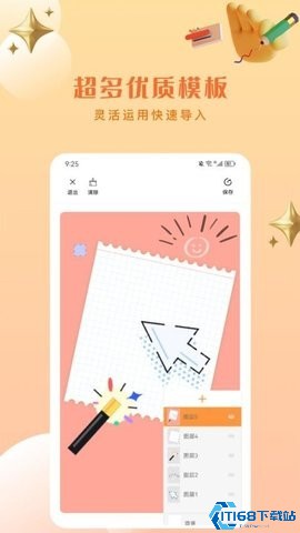 artset4画画