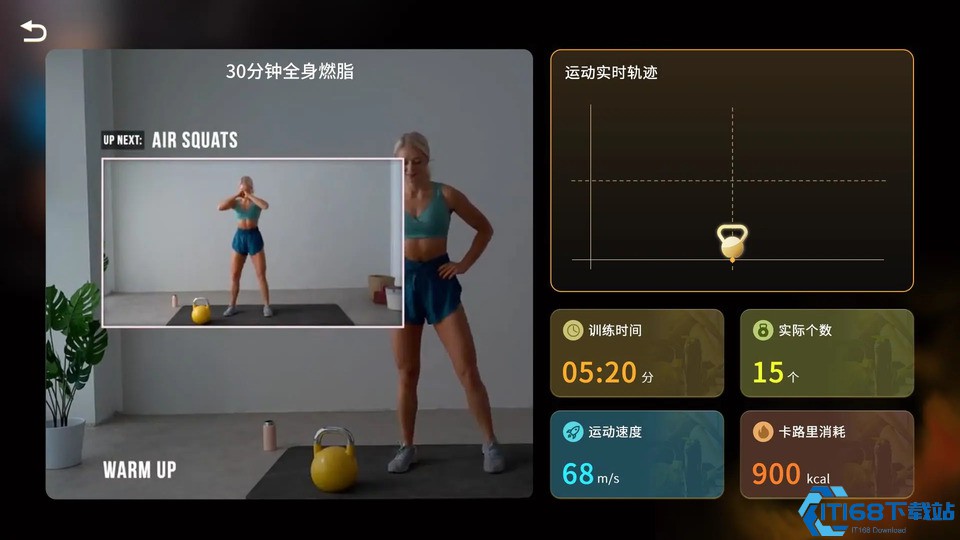 每动健身