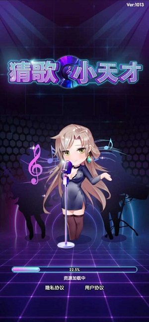 小天才