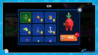 乐园改造计划