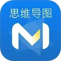 逻辑思维导图