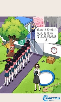 就我眼神好