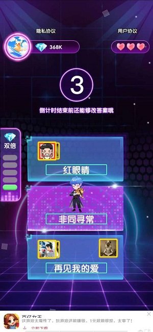 小天才