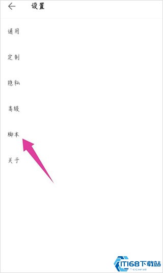 via浏览器插件怎么安装