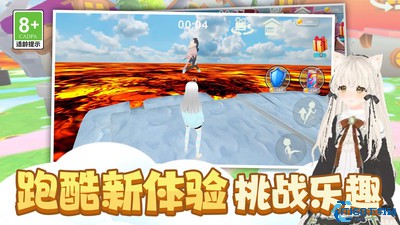 时尚公主跑跑跑