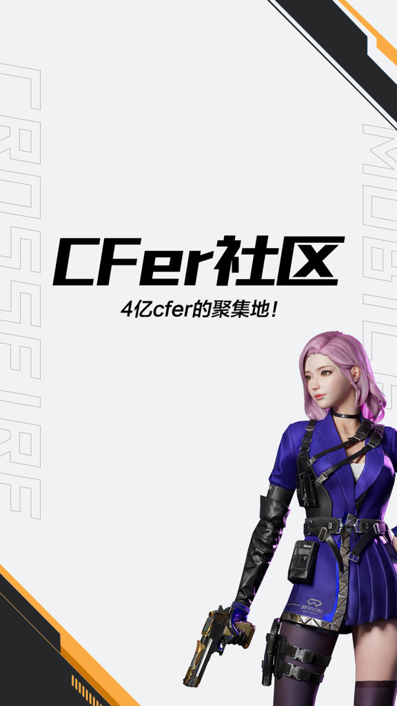 穿越火线透视