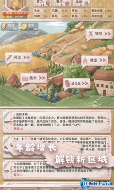 异世轮回录